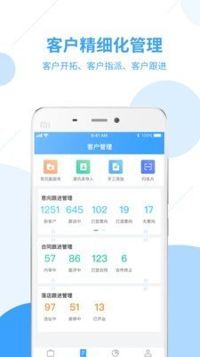 居美商管家图1