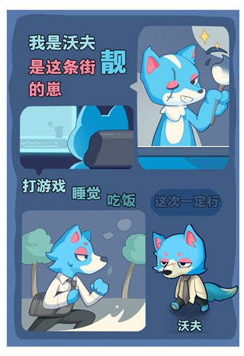 小森灵手游
