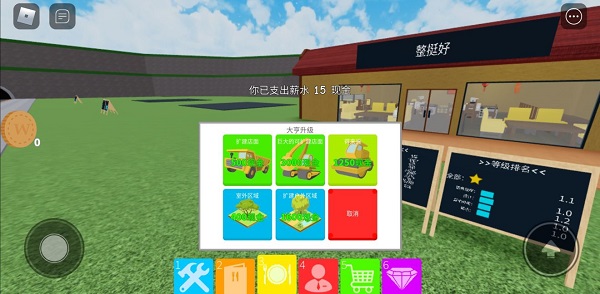 roblox罗布乐思手机版