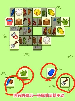 羊了个羊小游戏