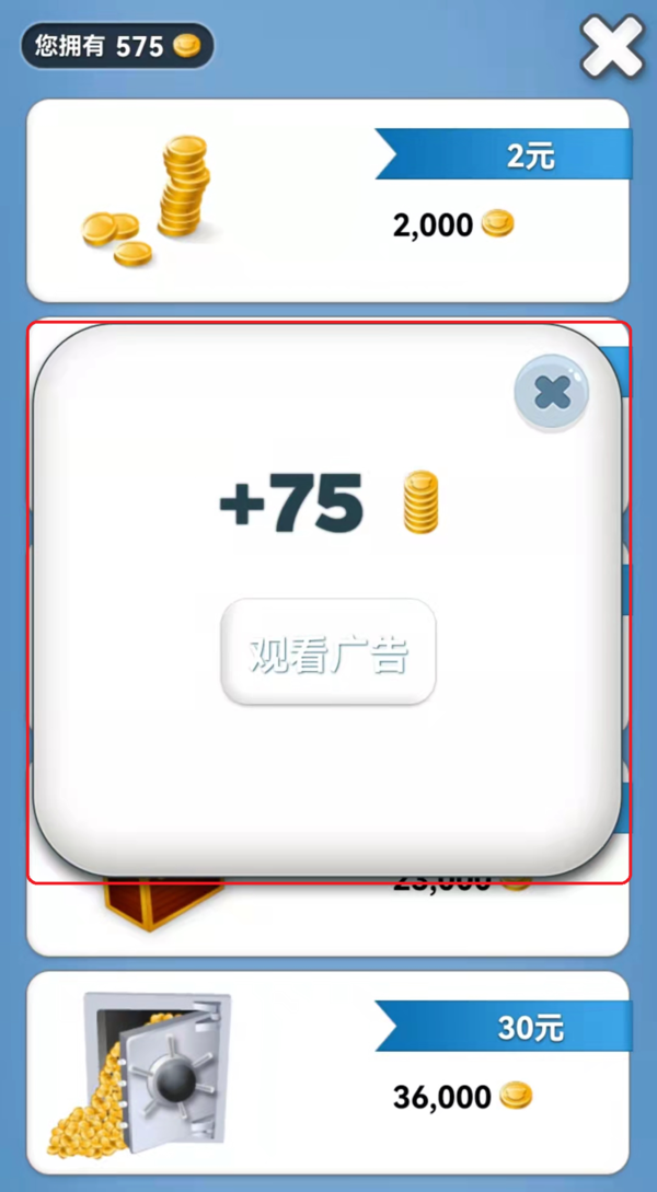 2种会说话的汤姆猫2赚金币方法及金币作用说明