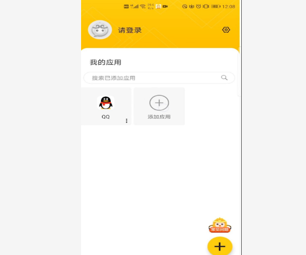 悟空分身怎么修改定位?悟空分身定位修改教程