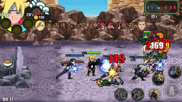火影战记无限技能版图3
