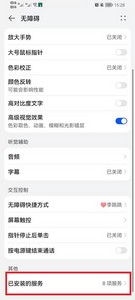 李跳跳app图2