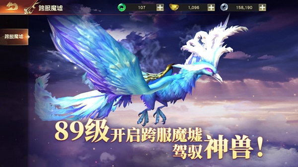 远征2变态版图3