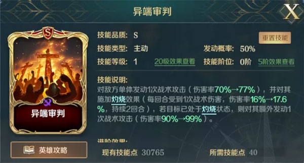 文明与征服无限金币钻石破解版图2