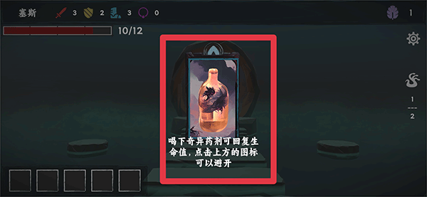混沌将至内置菜单图3