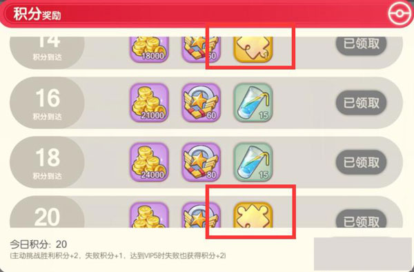 口袋觉醒官方版