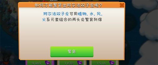 萌龙大乱斗九游版图2