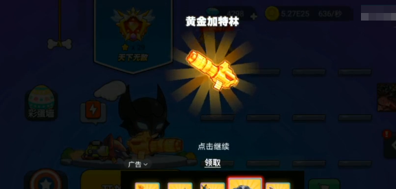 我就要吃鸡内置作弊菜单