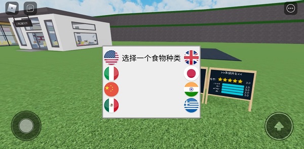 roblox罗布乐思手机版