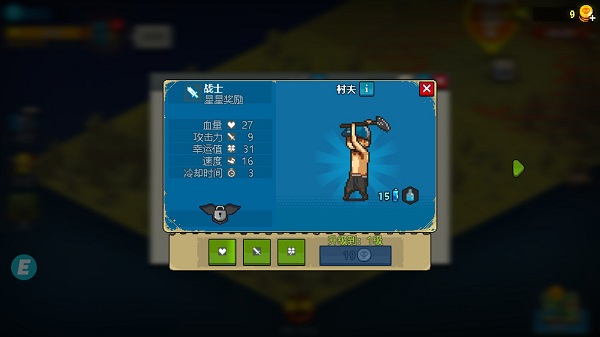 全民僵尸大战破解