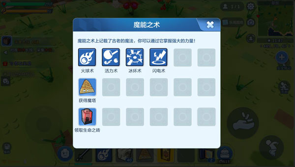 乐高无限2026年最新版