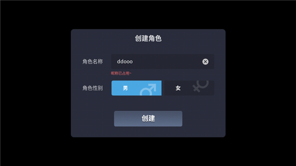 另一个幸存者免广告版图2