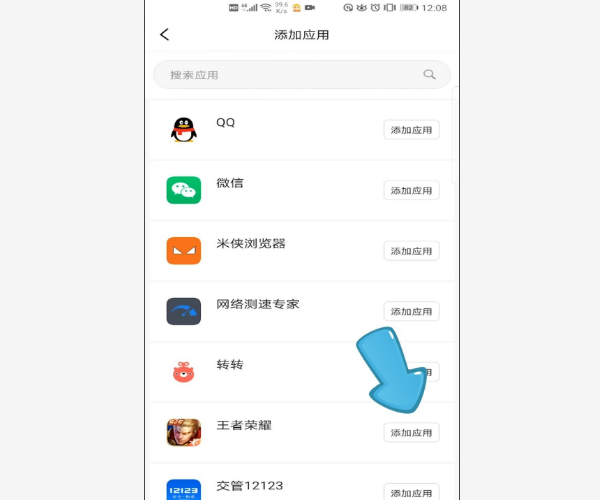 悟空分身怎么修改定位?悟空分身定位修改教程