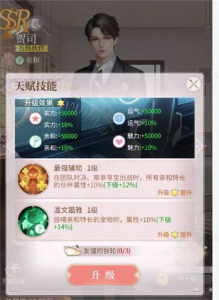 我本千金国际服