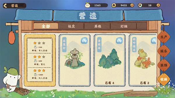 桃源深处有人家官网版正版图3