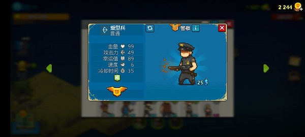 全民僵尸大战破解
