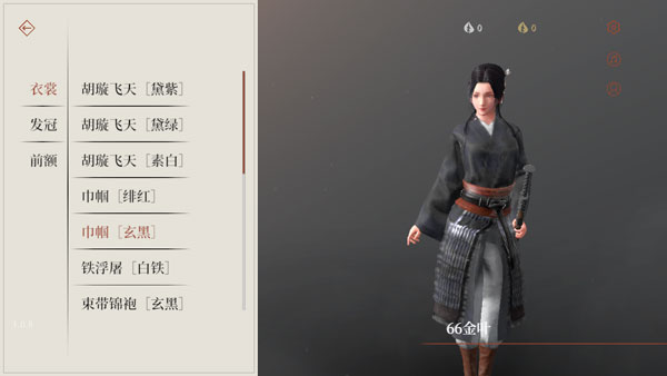 弈剑行游戏手机版