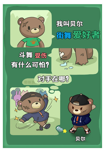 小森灵手游