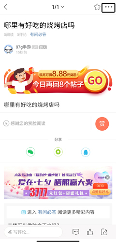 通辽团app下载