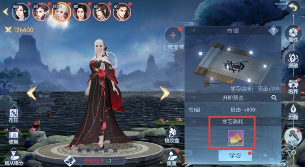 浮生为卿歌华为版图1