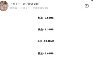 歌词适配app最新版