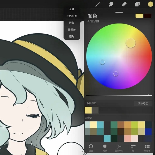 procreate绘画图2