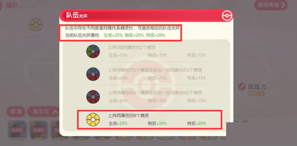 口袋觉醒官方版