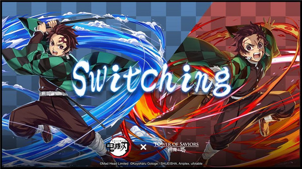 神魔之塔