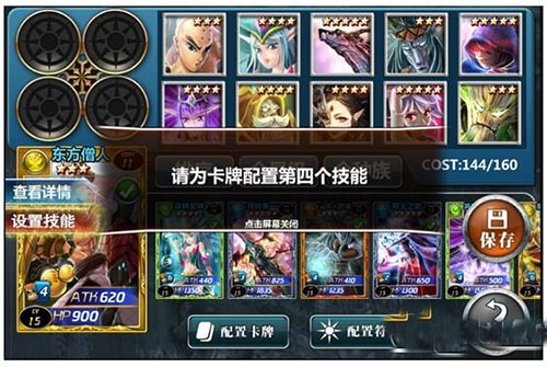 魔卡幻想官方版