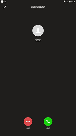 社恐快跑旧版本