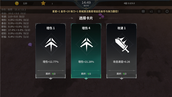另一个幸存者最新版图1