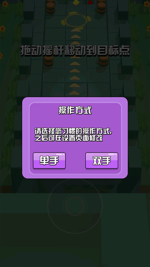 炸鸡派对截图3