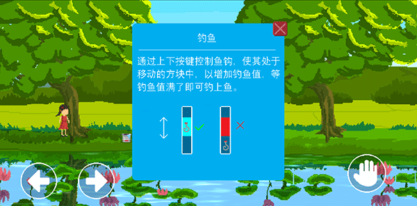 羁绊图3