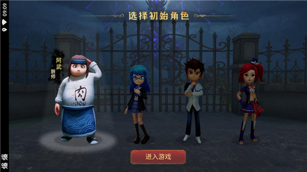 恐怖躲猫猫3小米版图1