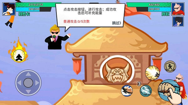 一波超人内置MOD菜单图3