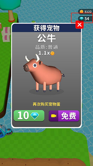 挖土小能手图2