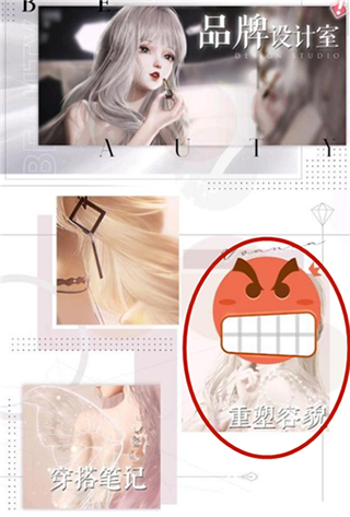 以闪亮之名手游官网版