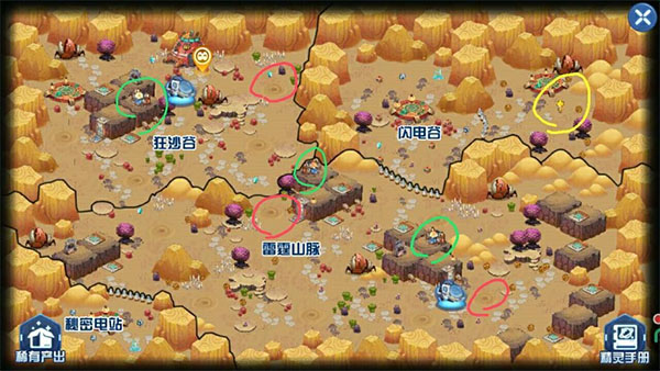 赛尔号星球大战官方版图2