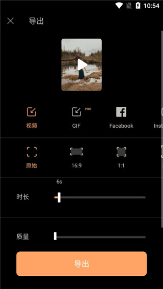 motionleap专业版图3