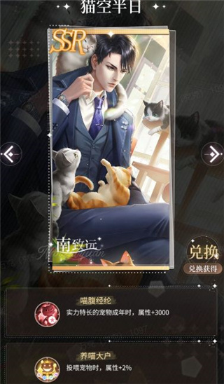 我本千金国际服