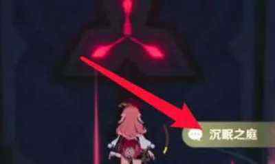 原神新圣遗物在哪?