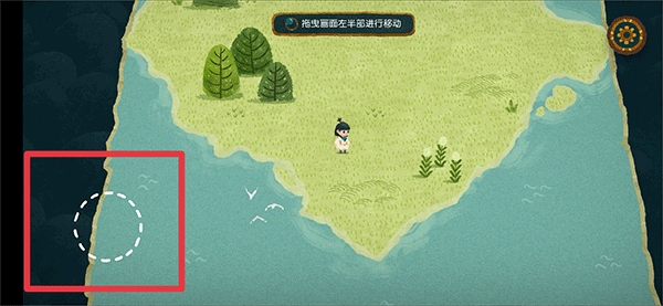 无尽旅图体验版