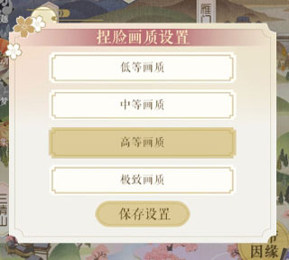 遇见逆水寒官网正式版