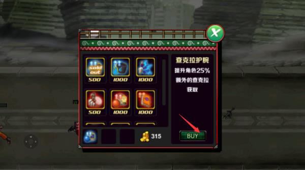 火影战记2026最新版