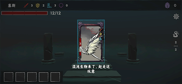 混沌将至图1