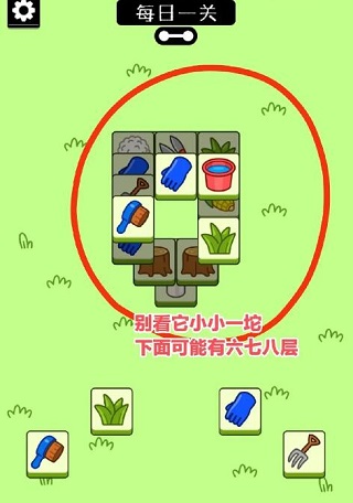 羊了个羊小游戏