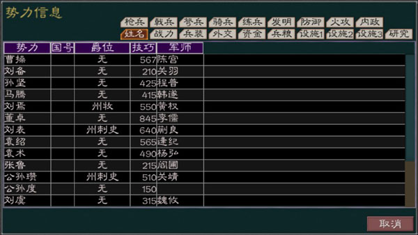 英雄的黎明2正式版最新版本安卓版