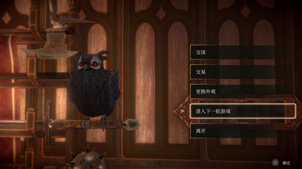 帕斯卡契约无敌版PascalsWager0.2.1图2